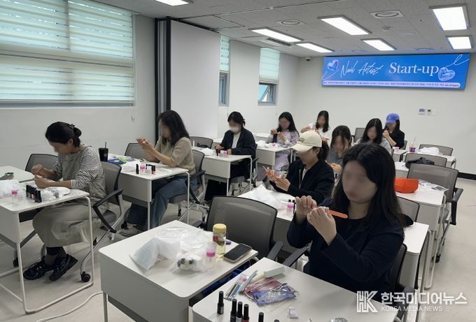 동래구 청년어울림센터, ‘Nail Artist 스타트업’ 프로그램 성황리 종료