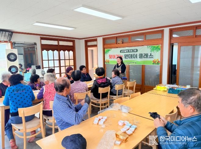 고성군, 군민활력 찾아가는 원데이클래스 운영