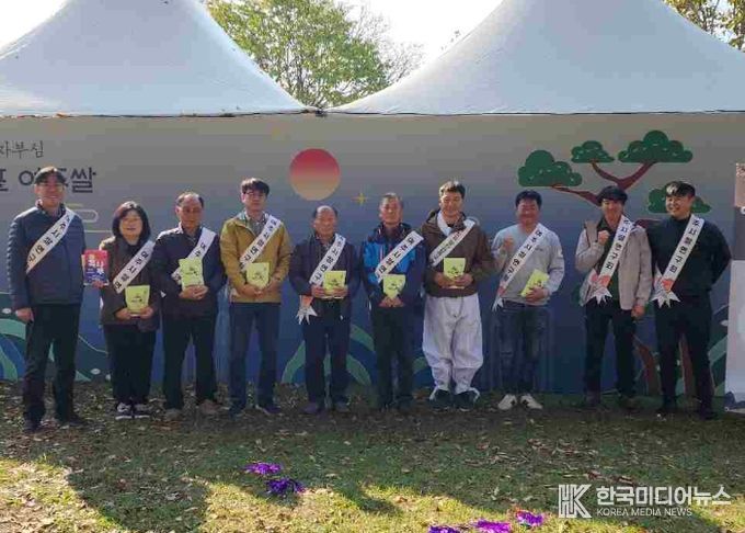 여주오곡나루축제 여주쌀 ‘진상미’ 홍보 성료