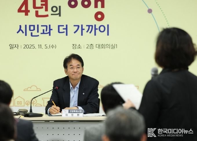 일산1동 소통간담회