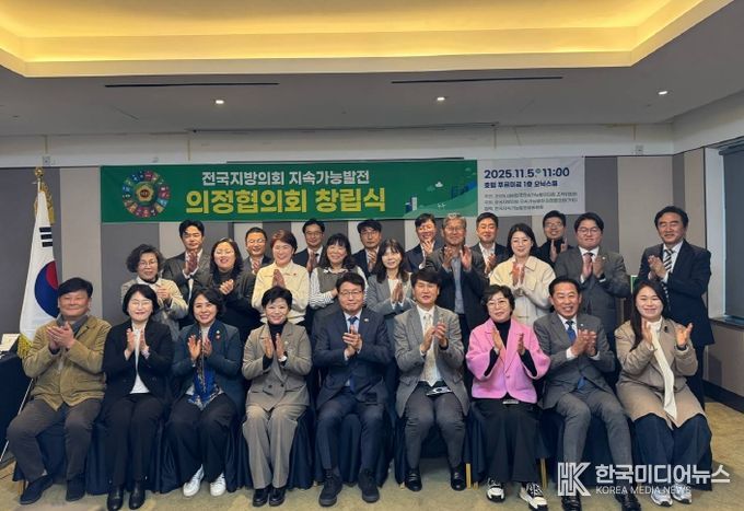 인천시의회 유승분 의원, 전국지방의회 지속가능발전 의정협의회 초대 회장 선출