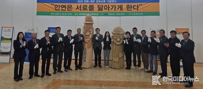 전북-제주 문화교류 행사, 부안 일원에서 열려