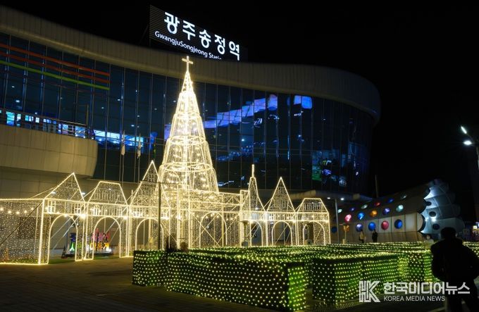광산구 12월 가장 예쁜 역 사업 추진_2024년 광주송정역 빛의 광장 성탄 트리