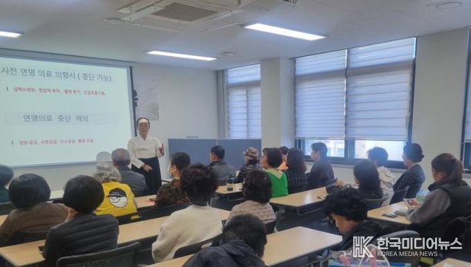 익산시, 아름다운 삶의 마무리 '웰다잉' 교육