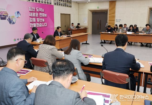 시 승격 30주년 기념사업 추진현황 보고