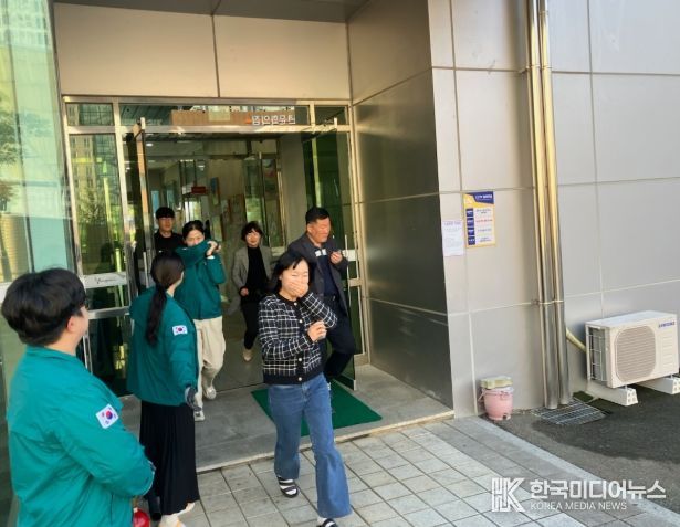 웅상119안전센터와 합동소방훈련