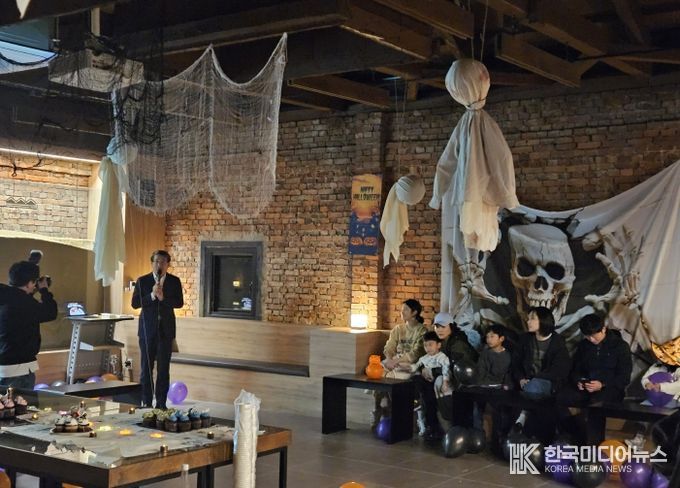 세대 어우러진 할로윈 파티 성황리 개최