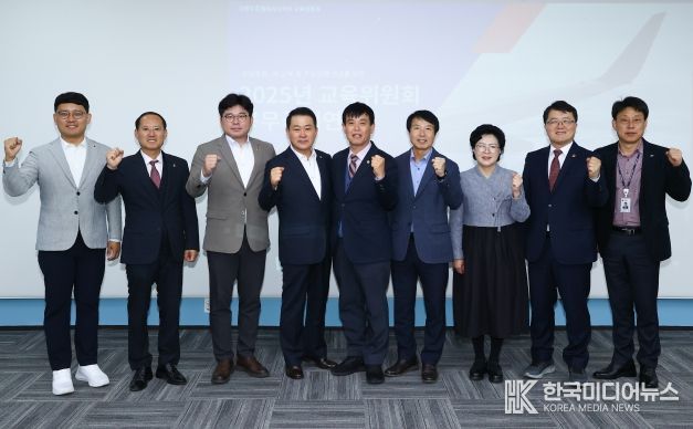 교육위 공무국외연수