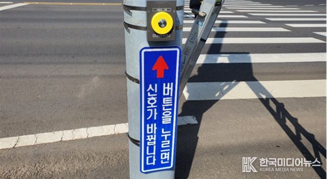 보행자작동신호기