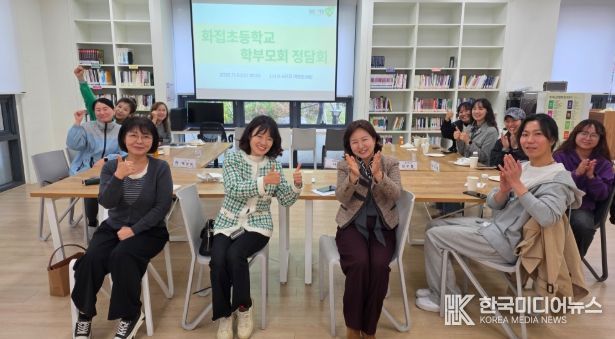 남양주시 별내동, 화접초등학교 학부모회와 ‘별빛 메신저’ 정담회 개최