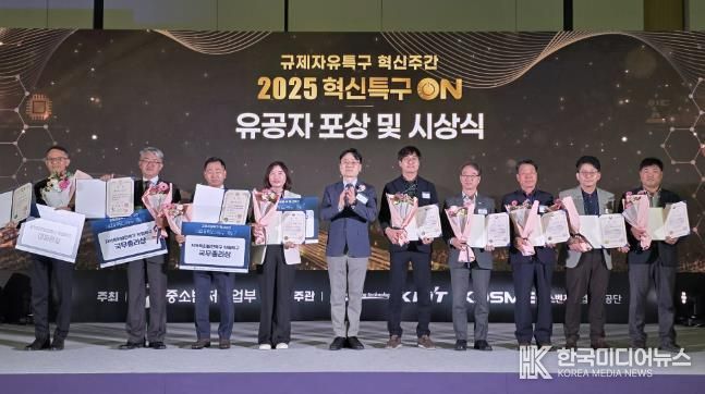 충주시 중원역사문화레포츠특구, 국무총리상 수상 쾌거