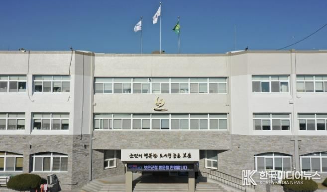 보은군청