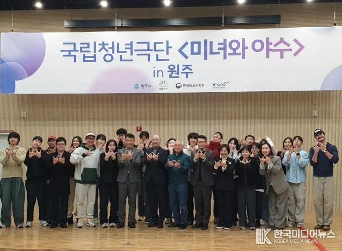 원주시 거점 ‘국립청년극단’, 상견례 및 첫 대본 리딩 시동