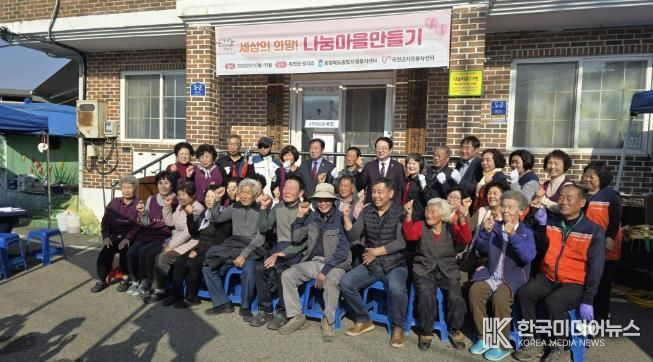 원각리 나눔마을 만들기 현판식