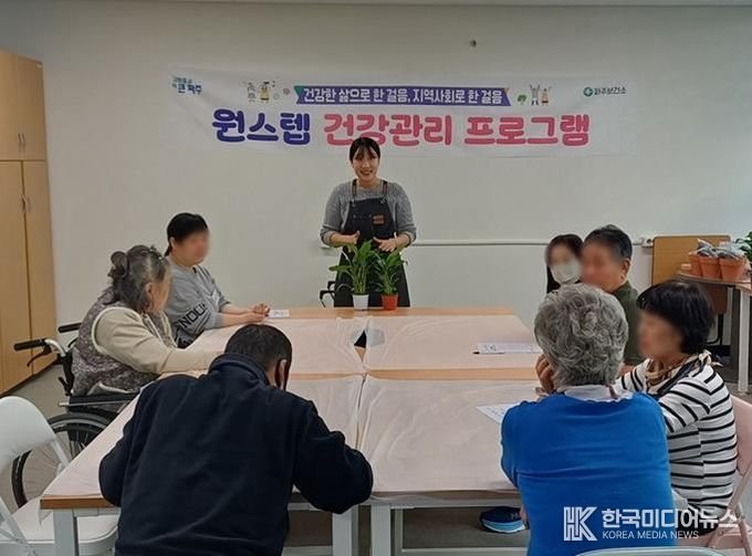 건강을 향한 한 걸음, 파주보건소 ‘원스텝 건강관리 프로그램’ 성공적 종료