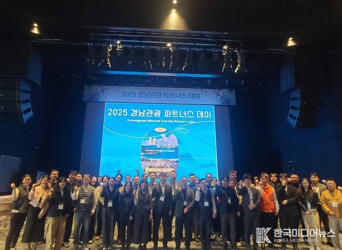 남해관광문화재단 '경남관광 파트너스데이' 연계 여행사 초청 남해 팸투어