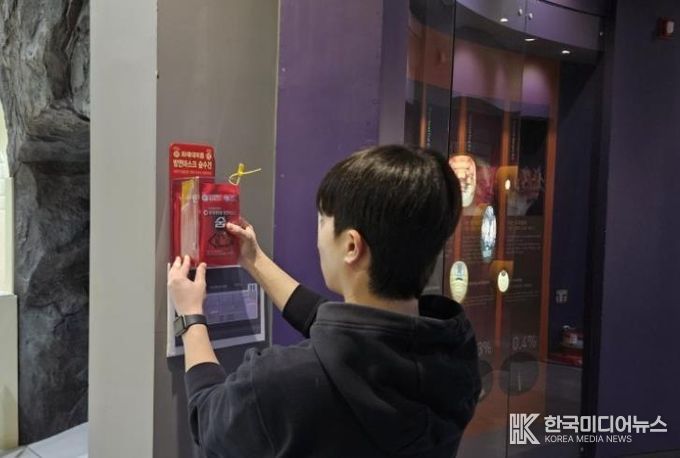 영월군시설관리공단, 재난대응능력 강화 위한 안전보호장비 확충