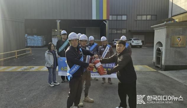 동두천시, 11월 노동안전의 날 맞아 산업현장 화재 안전사고 예방 합동점검 실시