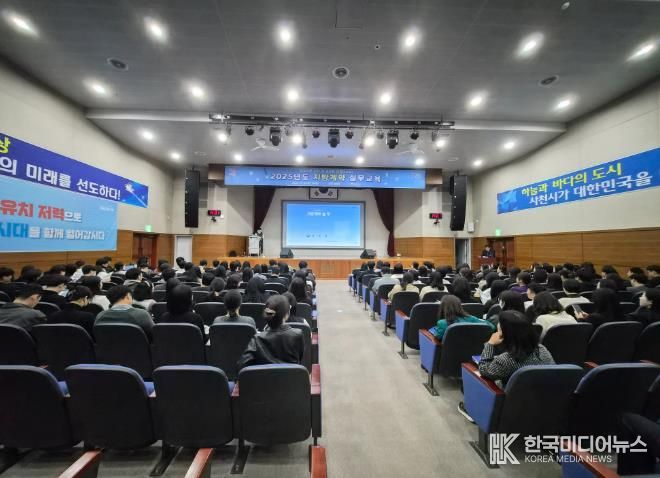 사천시, 지방계약 실무교육 성료