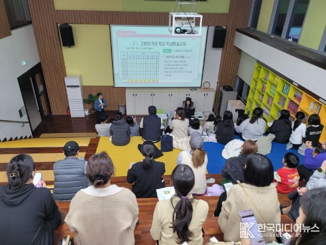 강화교육발전특구, 검단으로 찾아가는 강화교육 설명회