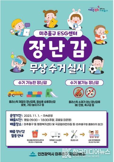 자원순환과(포스터)