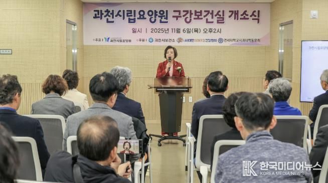 신계용 과천시장 인사말