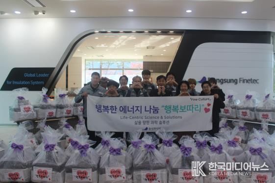 안성시자원봉사센터, 동성화인텍과 ‘온기나눔 행복보따리’ 전달식 진행