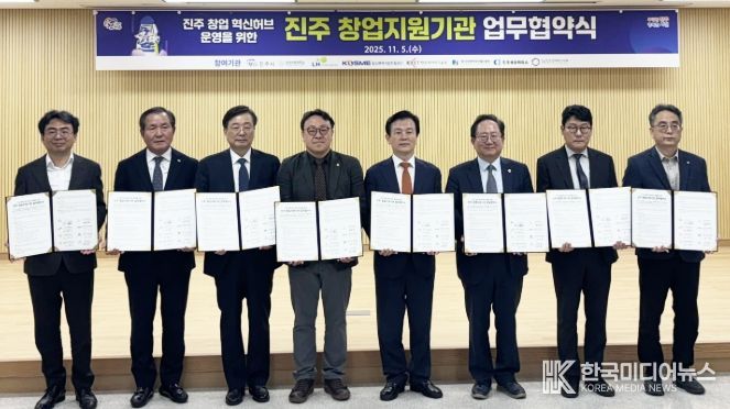 J-스타트업 페스티벌 투자유치(IR) 데모데이에서 수상한 ㈜해바캄 윤동혁 대표(오른쪽)와 최병근 창업중심대학사업단장.