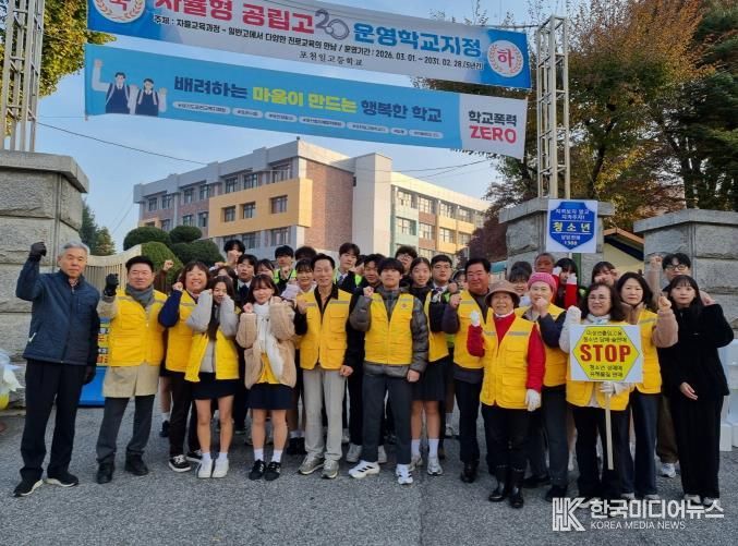 포천시 군내면 청소년지도협의회, 청소년 유해환경 정화 및 학교폭력 예방 캠페인 전개
