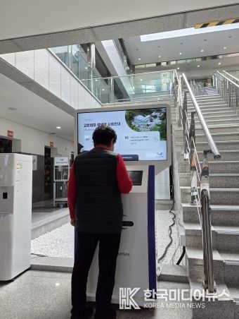 충주시시설관리공단, 천상원‘고인 위치검색 키오스크’도입 운영