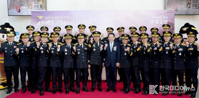 제63주년 소방의 날 기념식 사진 - 김영록 전라남도지사가 7일 영광군 예술의 전당에서 열린 ‘제63주년 소방의 날 기념식’에서 시군 소방서장, 의용소방대원들과 기념촬영을 하고 있다.