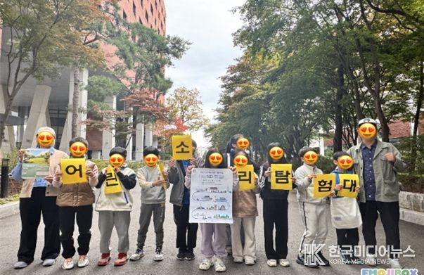 다문화가정 자녀 대상 「어린이 소리탐험대」진행