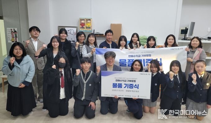 고양시 일산서구청소년수련관, 청소년 창업활동 ‘랩투마켓’1년 여정 마무리