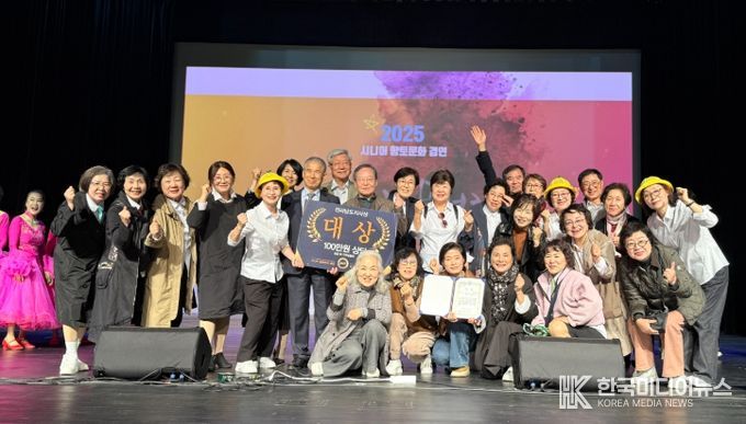 ‘어깨동무 동요부르기’ 팀, 2025 전남시니어향토문화 경연 대상