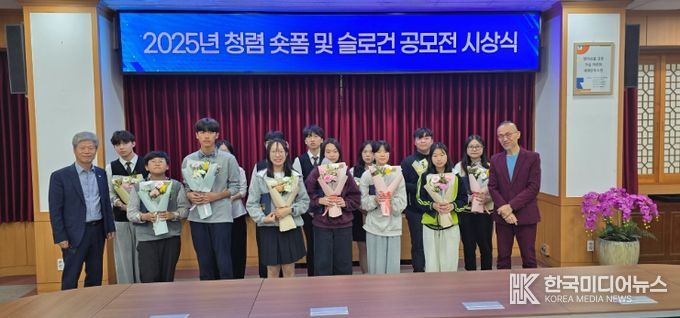 광주시교육청이 7일 본청 중회의실에서 진행한 ‘2025년 청렴 슬로건 및 숏폼 영상 공모전 학생부 시상식’에 최승복 부교육감과 수상자들이 기념 사진을 촬영하고 있다.