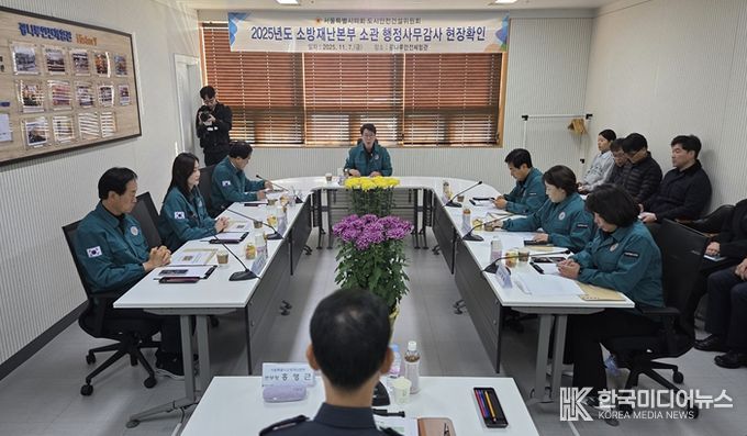 광나루안전체험관 현황 보고받는 위원회