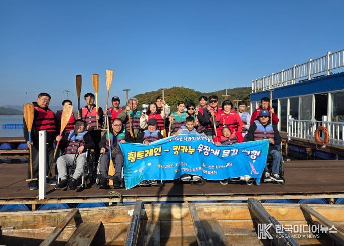 남양주다산장애인자립생활센터, 장애인과 함께하는 ‘무장애 트래킹’ 진행