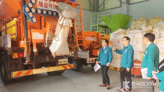 계룡시, 겨울철 폭설 대비 제설대책 본격 가동