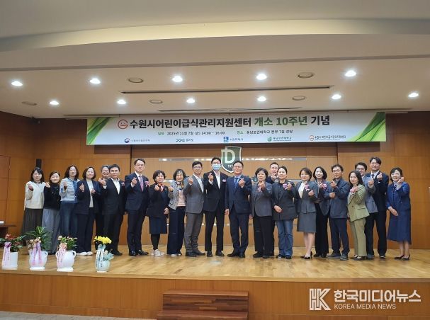 기념행사 참석자들이 함께하고 있다.