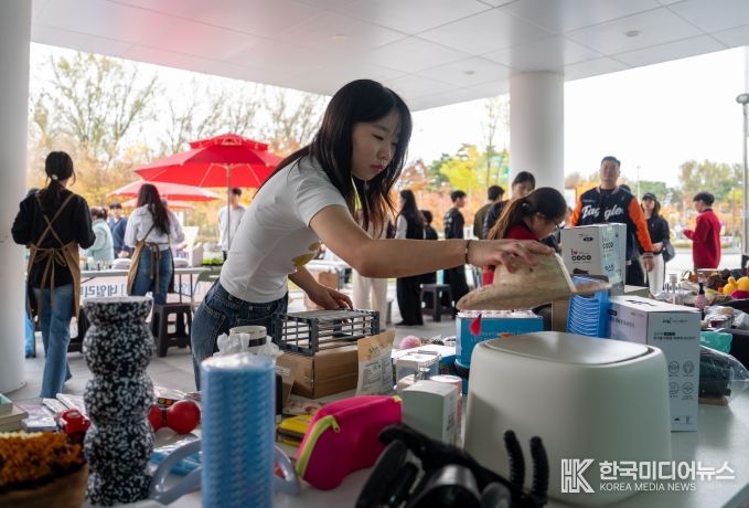 증평군청소년문화의집 기부앤테이크 행사