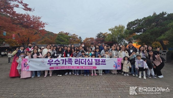 증평군가족센터 가족캠프