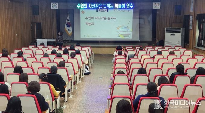 학교폭력 전담조사관 역량 강화 연수