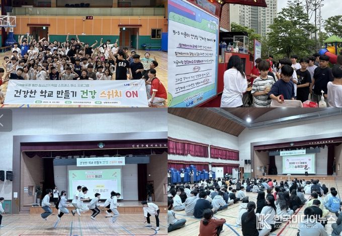 청소년 스트레스 해소 프로그램