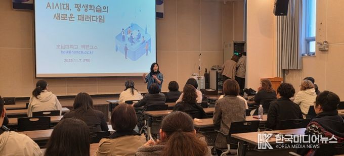 인공지능(AI) 시대, 평생학습의 길을 묻다…안양시, 평생학습 실무자 연수 개최