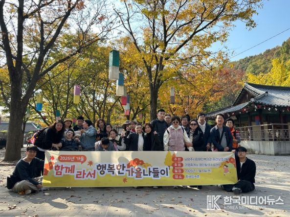 가족과 함께하는 가을 나들이, 마음이 쉬어가는 시간