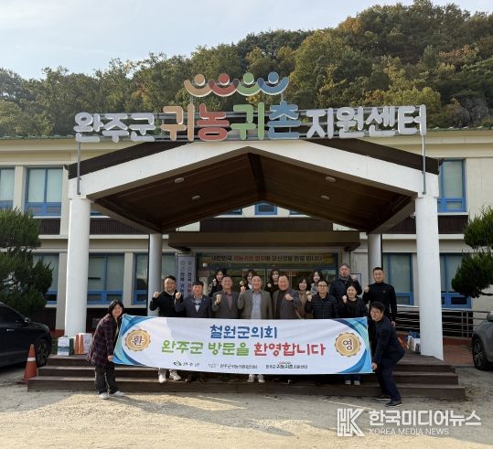 귀농귀촌 벤치마킹 쇄도