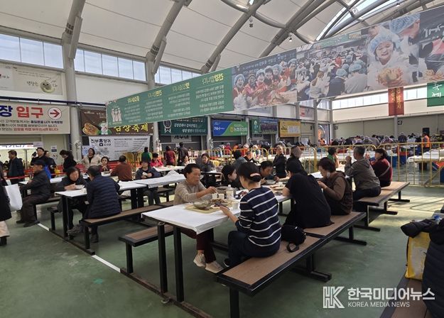 평창 고랭지 김장 축제