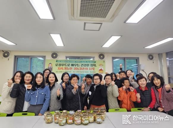 완주군, 귀농귀촌인 대상 로컬푸드 식농교육 ‘호응’