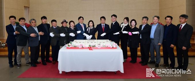 제30회 강화군 농업인의 날 행사