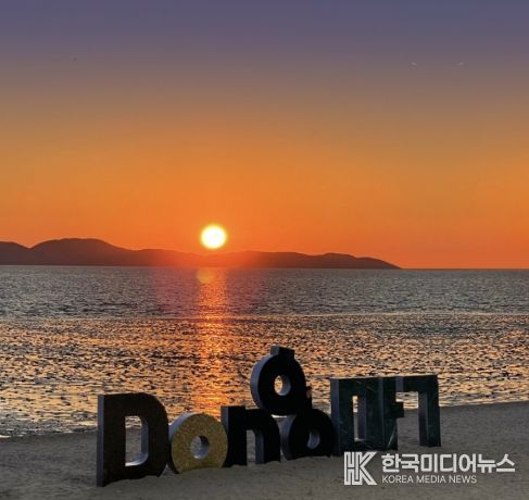 노을이 물드는 강화’ 스탬프 투어 운영